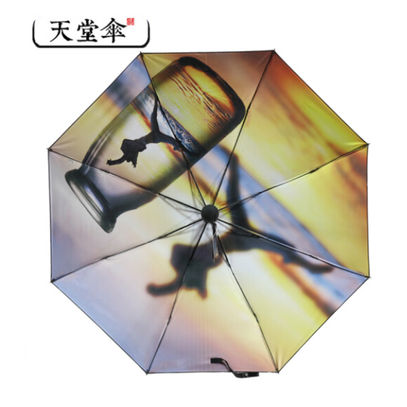 天堂伞三折晴雨伞33476E