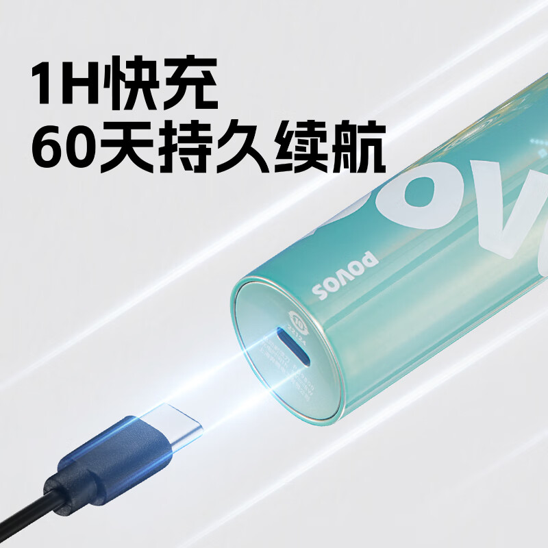 奔腾(POVOS)电动剃须刀男士智能感应刮胡须刀须刨 全身水洗快充PQ9800红生日送男友送老公父亲节日礼物 蓝