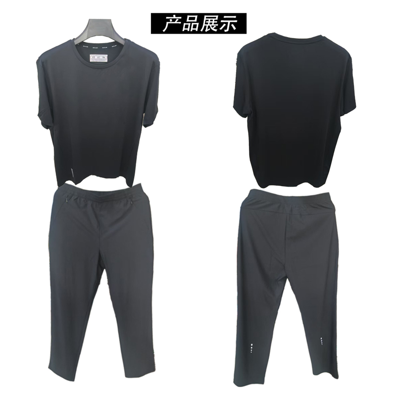 红晨岛透气夏季工作服(170)(套)高清大图