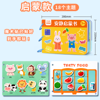 安静手撕布书早教魔术贴婴儿撕撕书可啃咬6个月到1岁宝宝玩具启蒙