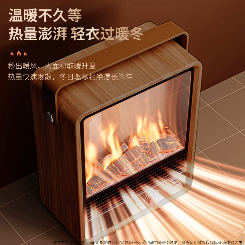 夏普 台立火焰暖风机HX-AM204A-M高清大图