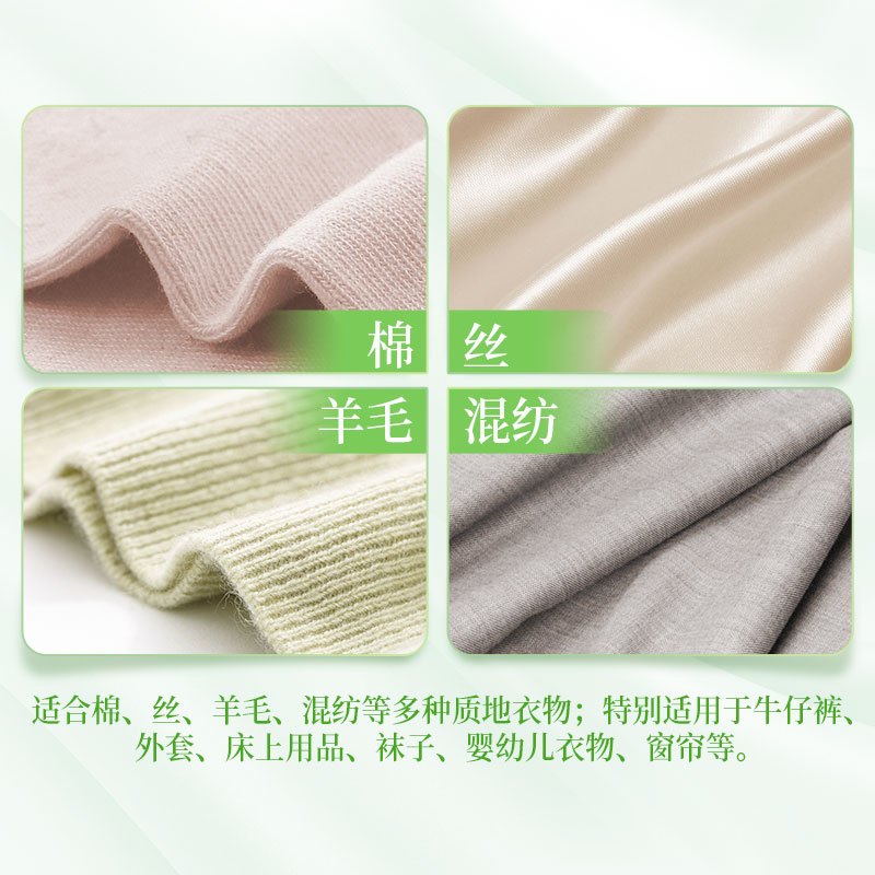 蓝月亮玉铃兰香 绿色柔顺剂2kg
