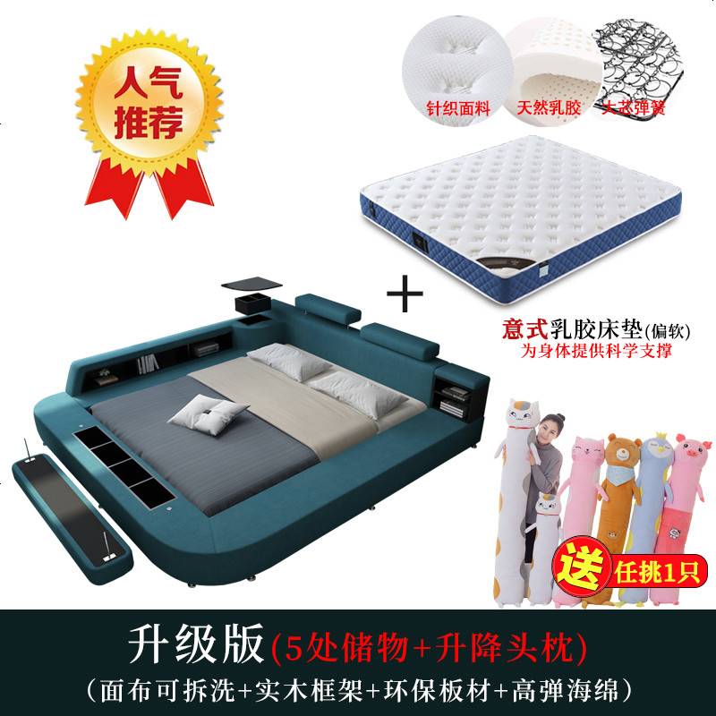 榻榻米床布艺床现代简约双人床1.8米布床可拆洗多功能储物床主卧 1500mm*1900mm_升级版+意式乳胶床垫_组装式架子
