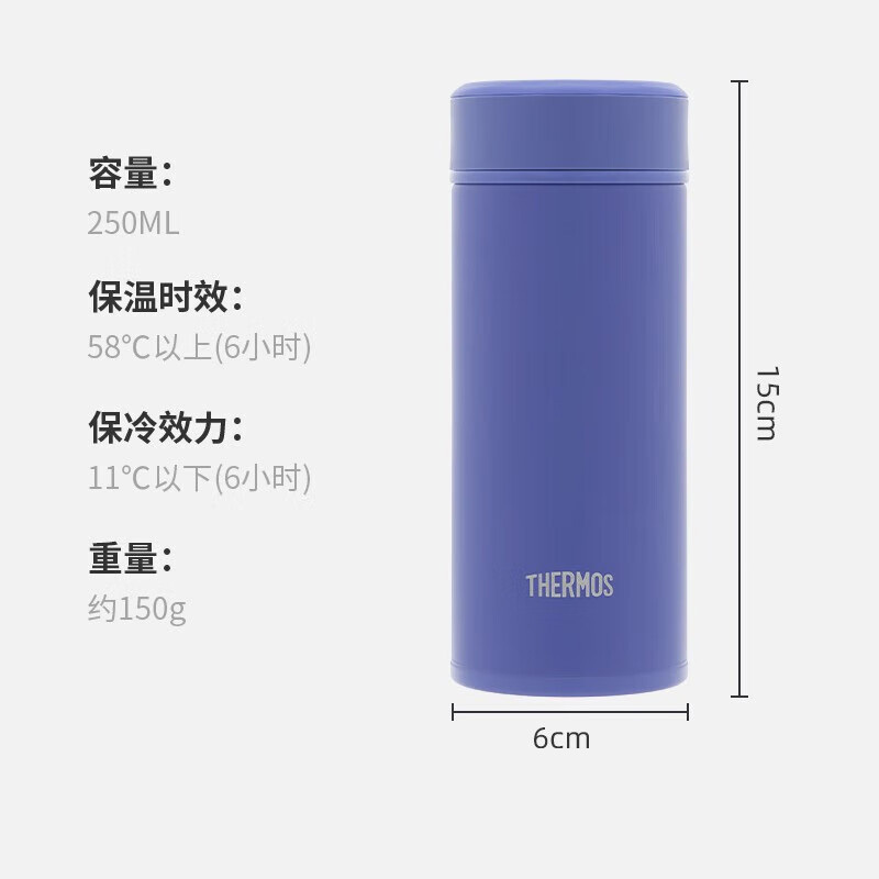 膳魔師保温杯250ml口袋杯不锈钢TCOG-250(颜色随机)高清大图