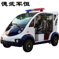 德武军恒5座电动巡逻车营区巡查车校区物业治安纠察车3500瓦+60v100ah*5只铅酸电池刹车助力
