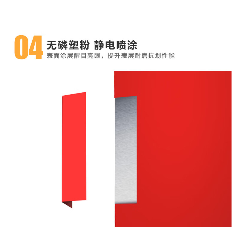 消防沙箱