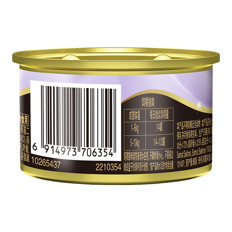 希宝精选鸡肉羊心配方进口成猫宠物零食慕斯罐70g*6罐