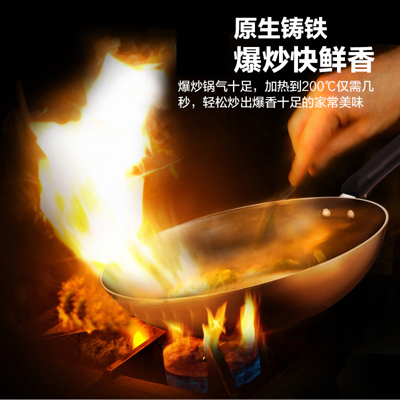 赛巴迪Sabatier 中式麦饭石不粘锅 30cm POT-FAN-L30cm