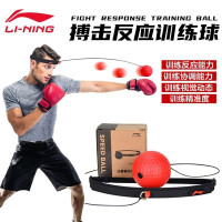 李宁 头戴式拳击反应球 速度球魔力球 减压发泄搏击反应训练健身拳速球 硅胶头巾