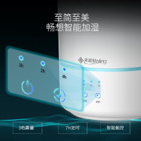 美菱(MeiLing) 加湿器MH-680 家用大容量卧室办公室增湿机 上加水静音迷你显示补水香薰机 超声波加湿机