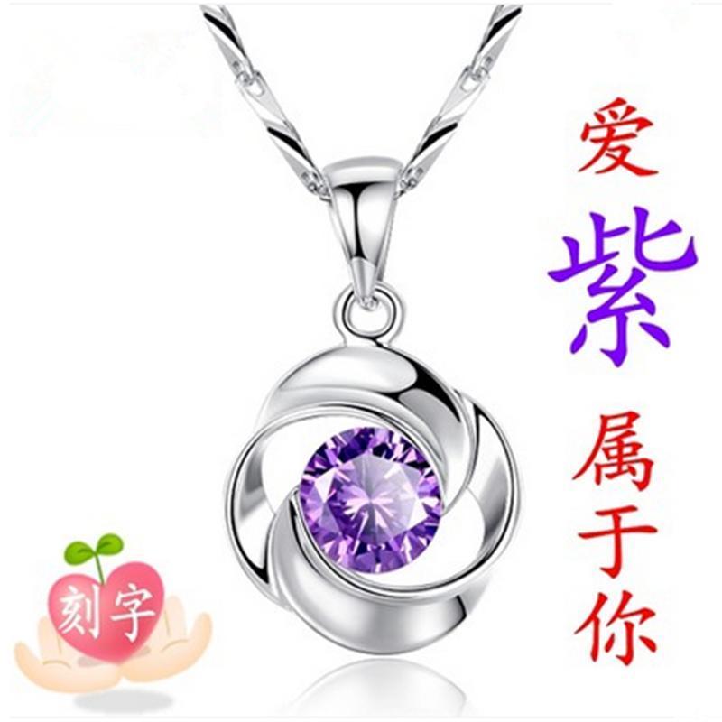 S999银项链女锁骨日韩版四叶足银坠送女友生日礼物刻字送女朋友七夕情人节礼物