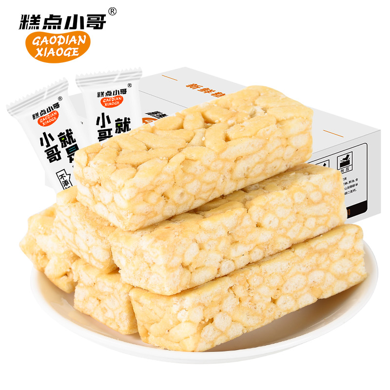 [糕点小哥]中式糕点沙琪玛700g 鸡蛋味休闲网红零食品整箱 下午茶小点心700g/整箱零食