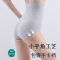 浪莎超高腰内裤女士胖mm大码纯棉全棉剖腹产收腹提臀抗菌裆三角裤