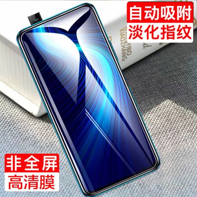 【买2送手机壳】轻万适用华为畅享20plus钢化膜非全屏高清透明防摔贴膜huawei手机保护膜全玻璃