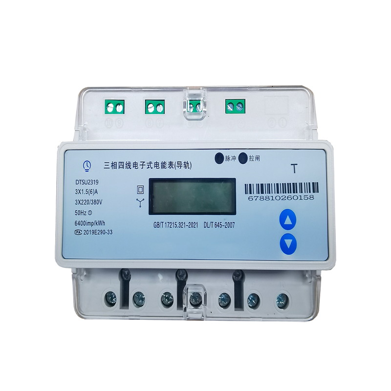 海铁科技导轨式三相电能表 (4G)DTSU2319/个高清大图