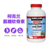 柯克兰(KirkLand)氨糖软骨素维骨力美国进口盐酸氨基葡萄糖骨维力 375粒一瓶