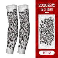 (BT12)双只 防晒手袖护臂纹身冰袖冰丝夏季透气防紫外线袖套花臂男士冰爽手套