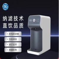 GWT极淳商用反渗透纳滤矿物质加热直饮一体机净水器接水管 GEUT-50B09