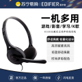 漫步者(EDIFIER)有线耳机K550 黑