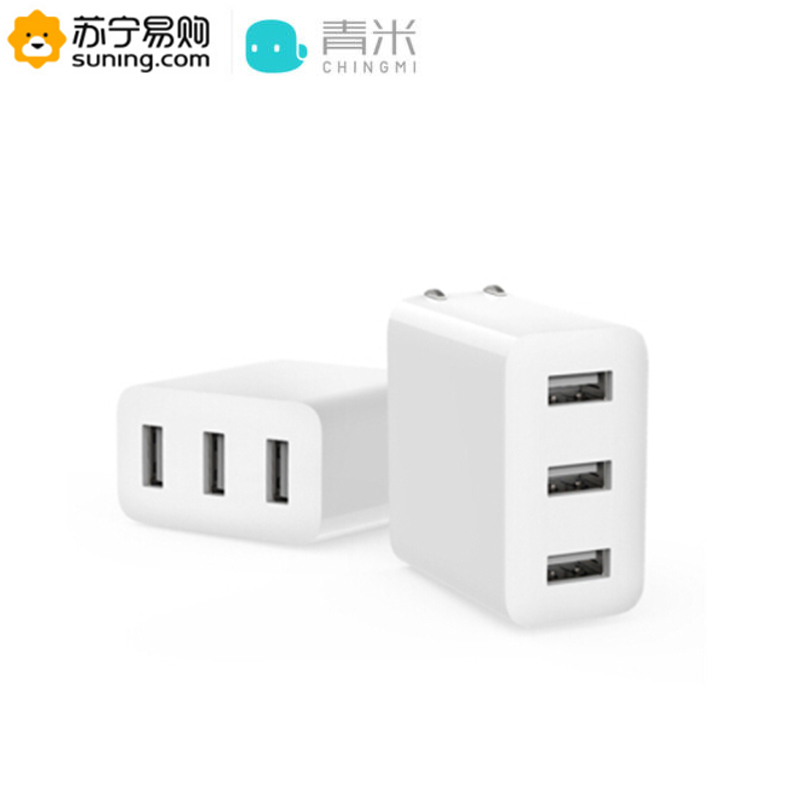 小米生态链青米(CHING MI)QMCDZ08(白色) 3口USB电源适配器插头
