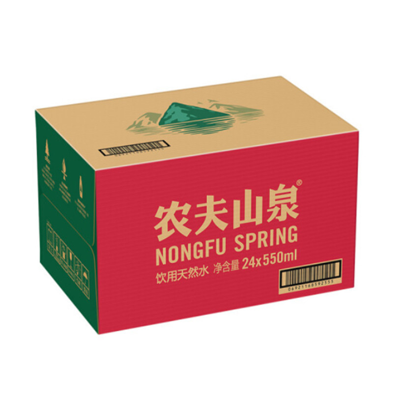 农夫山泉 饮用水 饮用天然水550ml*24瓶 整箱装