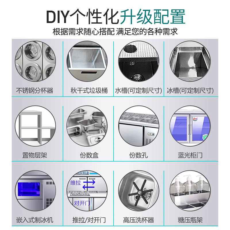 lecon/乐创 水吧台奶茶店设备全套商用工作台 冷藏冷冻冰柜雪克台 1.8米冷冻款