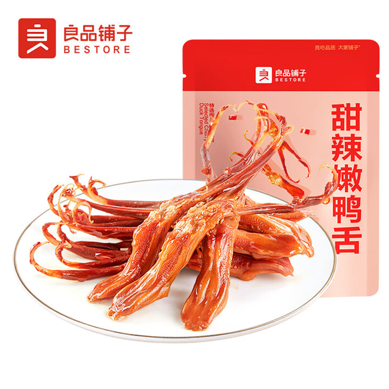 良品铺子鸭舌(甜辣味)40g/袋*2高清大图