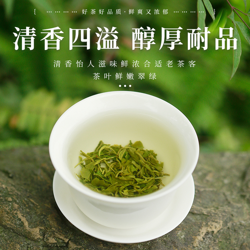 林湖茶叶 拍一发二 浓香型明前毛尖绿茶散装毛峰大罐装口粮茶共500g