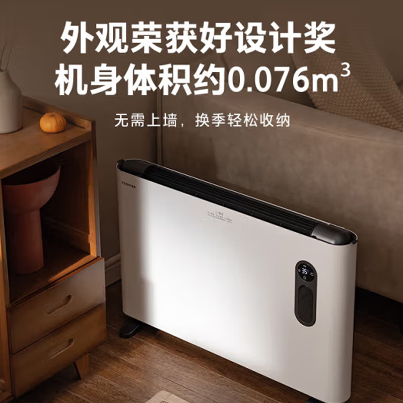 美的(Midea)欧式快热炉 RoHS PW-2222SCN(W) 极地白