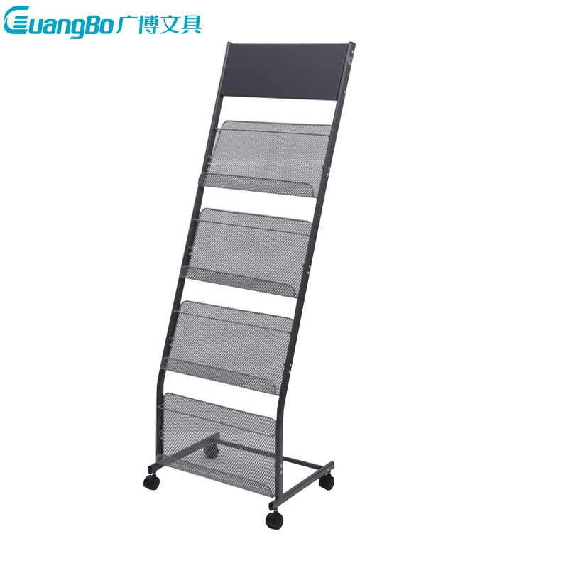 广博(GuangBo)SZZ5515四层杂志架 报刊架 书报架 阅读架 标识展示架 办公展示用品 阅稿架/展示架