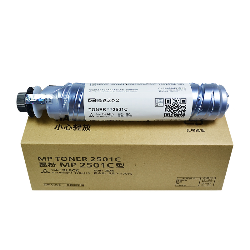 科思特MP 2501C粉盒 适用理光MP-2501C/2001L/2001SP/2501SP (单位:支)黑色
