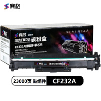 赛格旗舰版适用HP CF232A成像鼓 惠普230A硒鼓黑色粉盒 hp203鼓架 M227FDN M227SDN