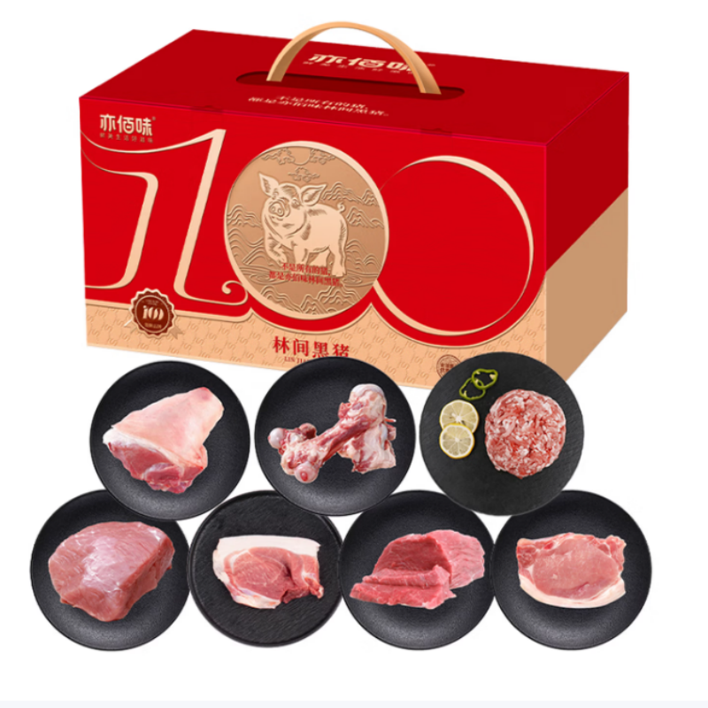 亦佰味 黑猪肉礼盒系列C款3050g
