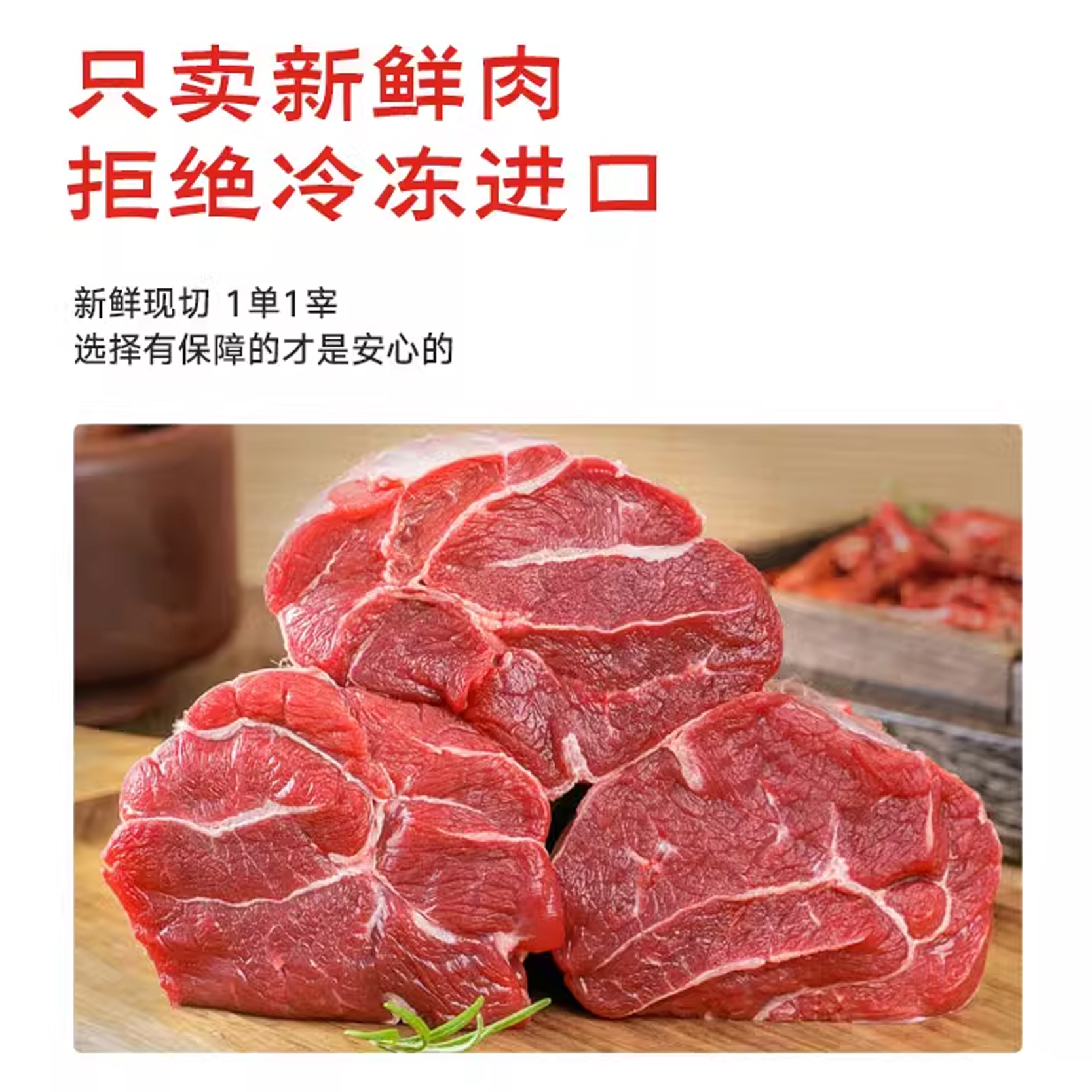 牛腱子肉1.5kg/袋高清大图