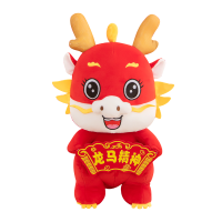 2024龙年吉祥物公仔卡通生肖龙玩偶活动礼物毛绒玩具50cm