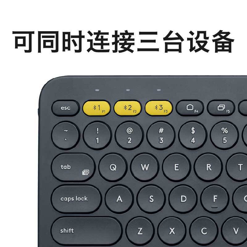罗技K380黑色键盘