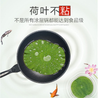 麦饭石不粘锅无烟炒锅子煤气灶专用家用炒菜电磁炉锅煎炒两用锅具 30cm复合升级版双口单锅+玻璃盖(送木铲)