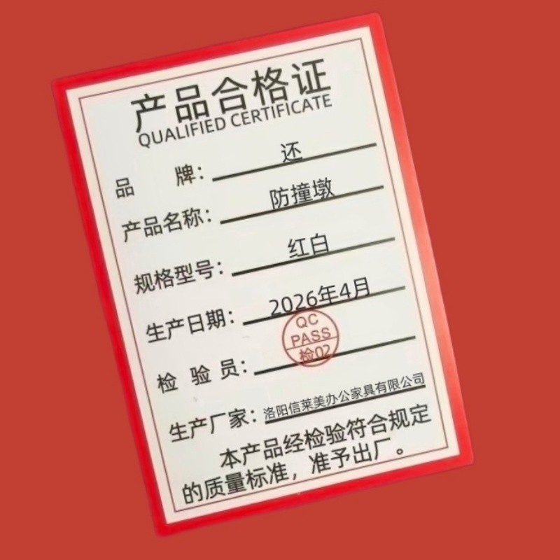 还 防撞墩 红白 个高清大图