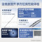 惠普(HP)Pro book战66 七代酷睿版16英寸轻薄笔记本电脑(英特尔高性能Ultra5 16G 512G高色域低蓝光 19项军标 AI生态)
