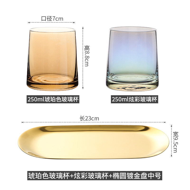 ins风简约家用刷牙杯漱口杯 洗漱杯套装 情侣杯创意北欧牙缸水杯 三维工匠 琥珀色玻璃杯+炫彩玻璃杯+椭圆镀金盘中号