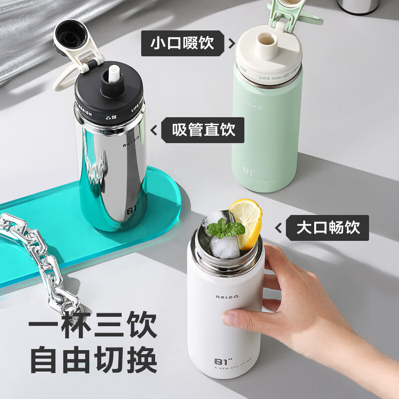 物生物 轻酷保 温杯600ml莹贝白高清大图