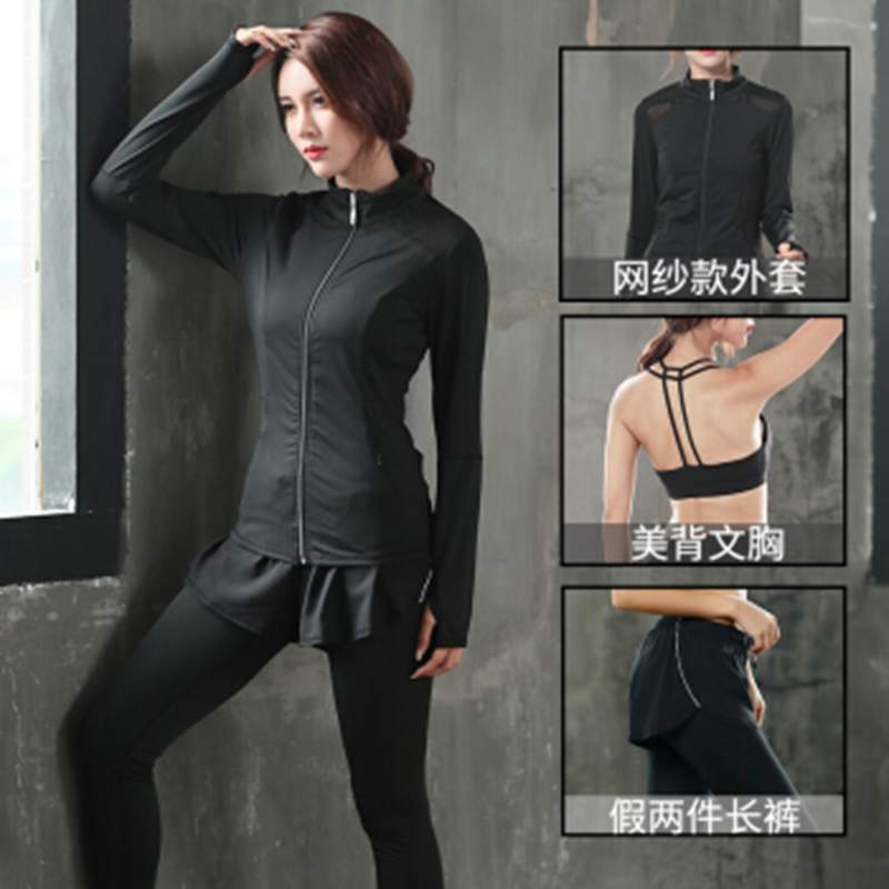 运动套装女夏季 瑜伽服健身服三件套吸汗速干