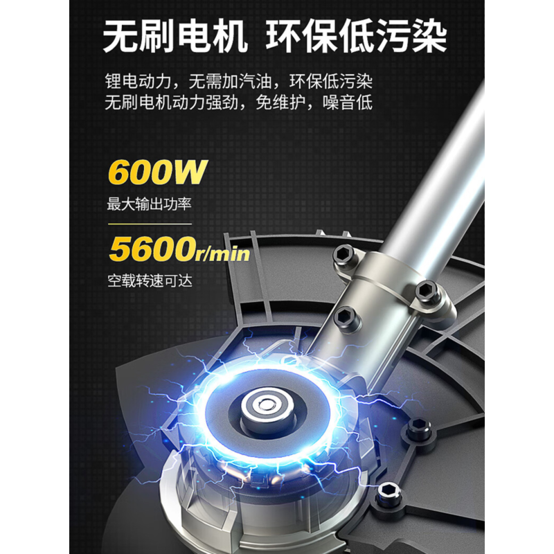 东成 无刷锂电割草机[双电4.0Ah]DCYM4013割草机[官方标配]