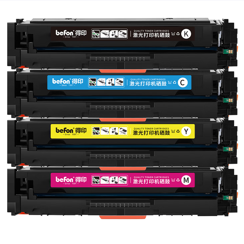 得印CF510A硒鼓 204a硒鼓四色套装 适用惠普m180n硒鼓 M154a M181fw M154nw打印机