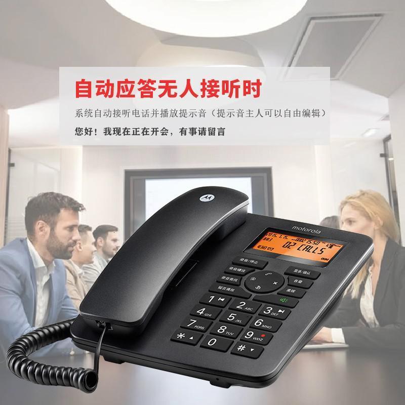 MOTOROLA 录音电话机 CT111C 黑色 1 台 电话机 固定电话 座机 普通座机