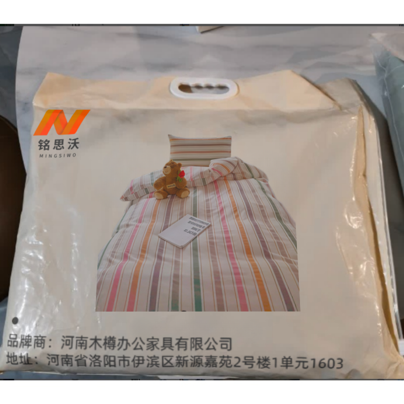 铭思沃 床笠四件套1.8m床 浅咖 套高清大图