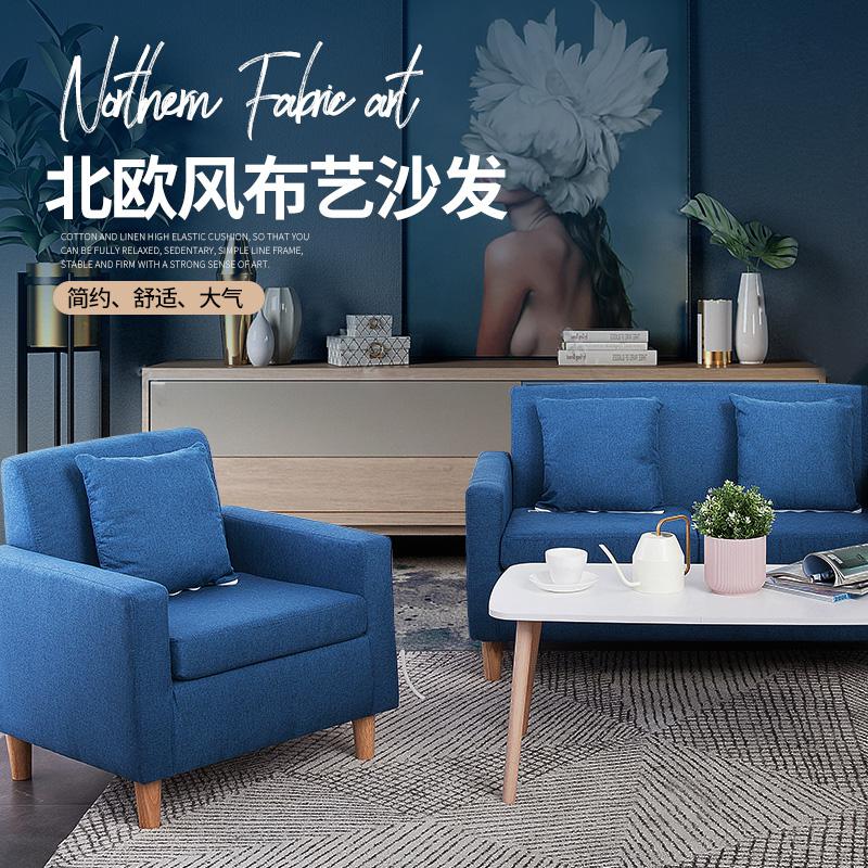 布艺沙发三人小户型北欧卧室阳台简约小沙发单人双人卡座拆洗沙发高清大图