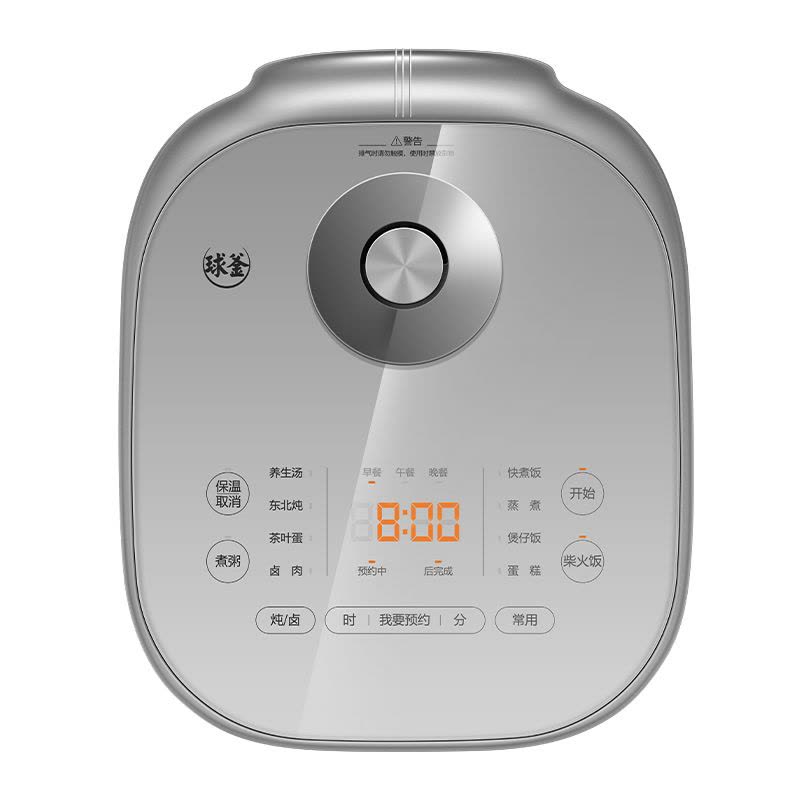 苏泊尔豪华智能电饭煲SF40FC99图片
