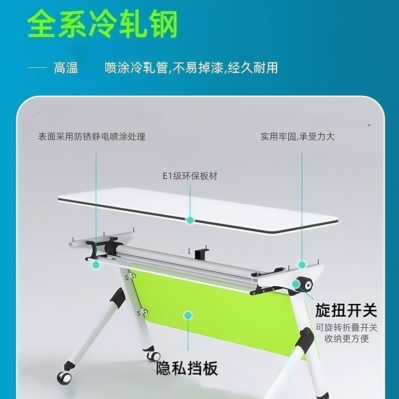 珂攸洋会议培训桌高清大图