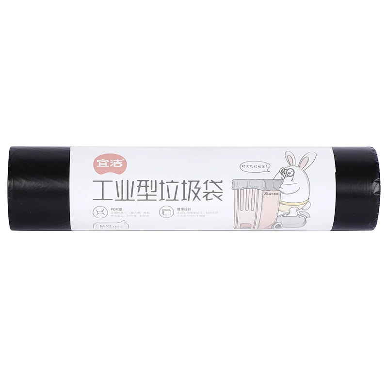 宜洁 垃圾袋大号物业商用垃圾袋黑色 100cm*120cm 10只装
